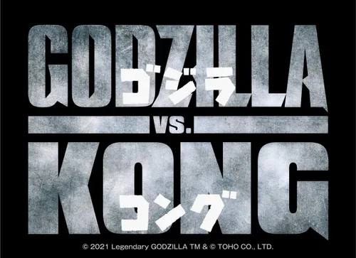 Vista 2 de Manufacturer benefits available Kaiju total advance Toho DVD masterpiece selection (November 3 "Video Day" with original sticker) JAPANESE EDITION