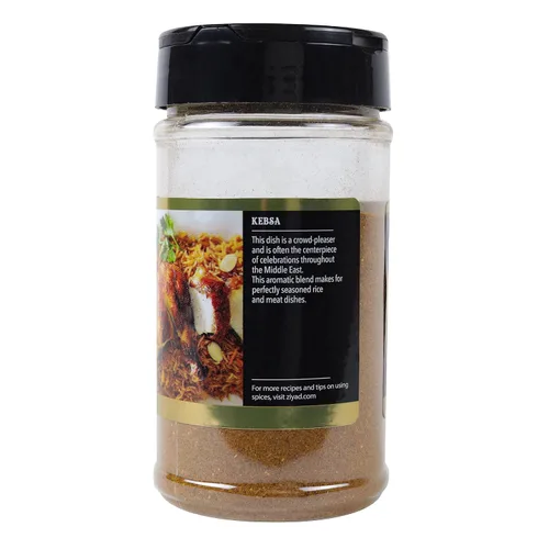 Vista 5 de Ziyad Mezcla de especias Kabsa premium, 5.5 onzas