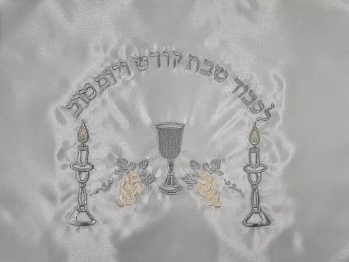 Vista 4 de Cubierta de pan de jalá blanca con diseño bordado de flecos plateados Israel Judaica, 20 x 16 pulgadas