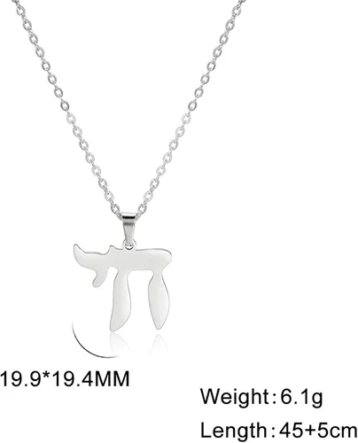 Vista 6 de Collar con colgante de chai hebreo judío para hombres y mujeres, símbolo Chai de acero inoxidable, cadena árabe judía, amuleto de religión, regalos