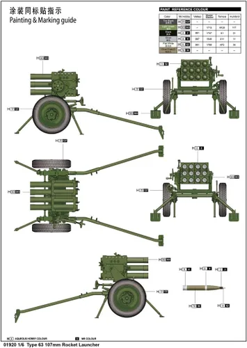 Vista 3 de Trumpeter Kit de modelo de lanzacohetes tipo 63 de 4.213 in