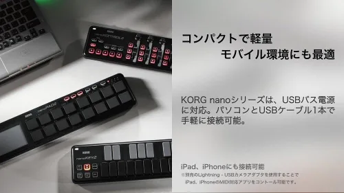 Vista 3 de Korg nanoPAD2 Slim-Line USB MIDI Pads - Negro