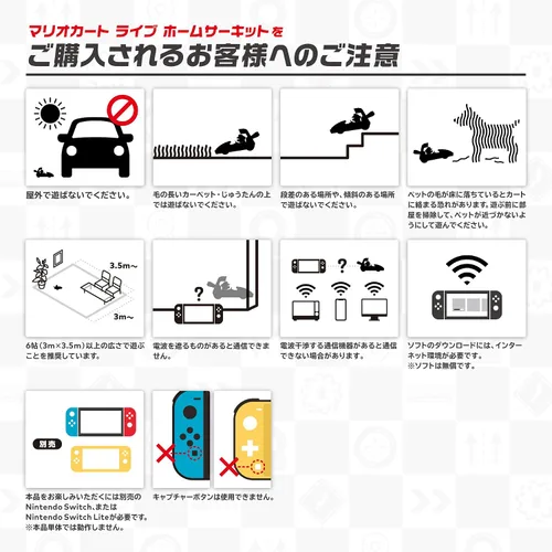 Vista 2 de Mario Kart Live Home Circuit - Mario Set Nintendo Switch (importación de Japón)