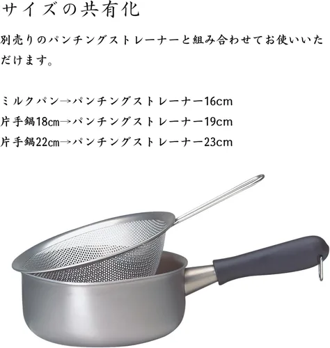 Vista 6 de Sori Yanagi Sartén para leche hecha en Japón de 6.3in (sin acero inoxidable mate - tapa)