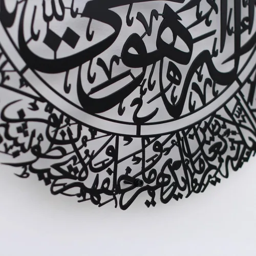 Vista 3 de Tubibu %100 arte de pared islámico de metal, decoración de pared islámica, regalo para musulmanes, regalo de Ramadán, decoración de pared islámica