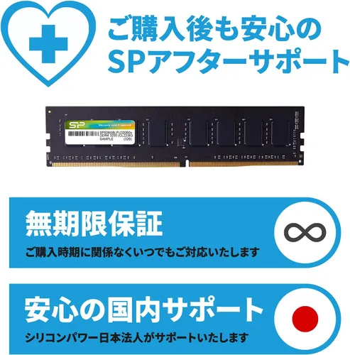 Vista 5 de 2X Silicon Power Desktop PC Memory DDR4 3200 PC4-25600 8GB (16GB) 288Pin 1.2V CL22 SP016GBLFU320B22