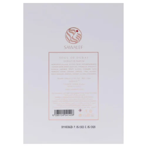 Vista 5 de Swiss Arabian Sawalef Soul of Dubai - Espray corporal cautivador para mujeres, aroma intenso de larga duración con notas de sándalo, jazmín