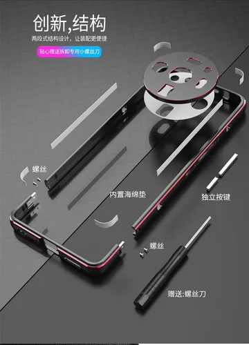 Vista 7 de DAYJOY Funda de metal de doble color compatible con Xiaomi Mi 12S Ultra, marco de parachoques de aleación de aluminio de lujo premium a prueba