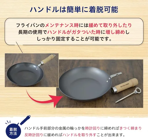 Vista 4 de Riverlight Kyoku Japan J1611 - Sartén de hierro para huevos, extra pequeña, nitruro de hierro, compatible con IH, resistente a la corrosión