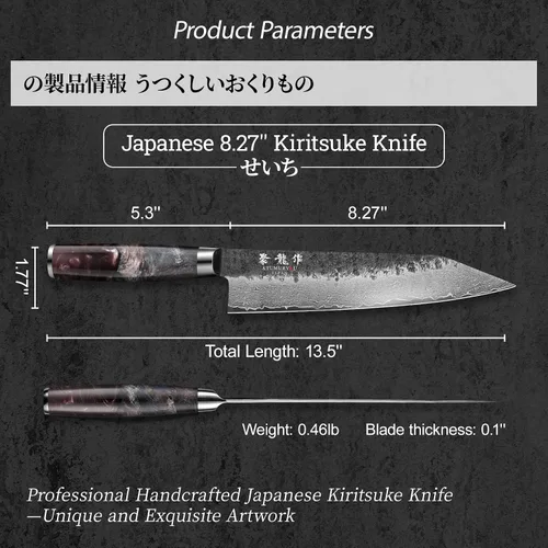 Vista 6 de Cuchillo de chef japonés Kiritsuke de 8.27 pulgadas con núcleo VG10, cuchillo profesional de Damasco forjado a mano de 67 capas con mango