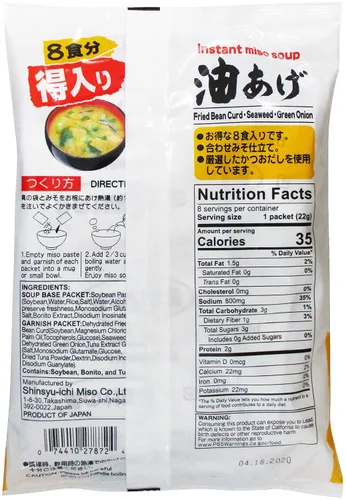 Vista 2 de Miko Brand Miso Soup with Fried Tofu (Abura-age), 6.21 Ounce