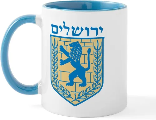 Vista 6 de CafePress Jerusalem Emblem Mug Taza de café de cerámica de 11 oz (11.0 fl oz)