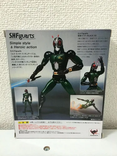 Vista 3 de Bandai SH Figuarts Kamen Rider Black RX (importación de Japón)