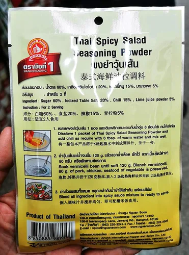 Vista 2 de Polvo de condimento para ensalada picante tailandés Yum woon sen 1.06 oz. x 2 paquetes/ Enviado por Benjawan Shop