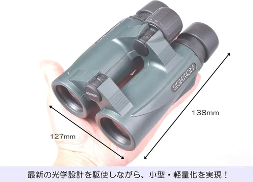 Vista 3 de Sightron SIIBL832 8x32 Binocular (verde)