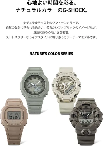 Vista 5 de Casio DW-5600NC-5JF Serie de colores naturales G-Shock, Reloj