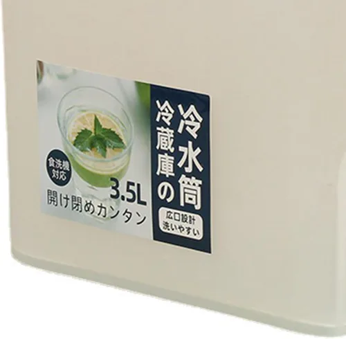 Vista 6 de Dispensador de bebidas de plástico, refrigerador de conservación sellada de PP de 3.5 L, recipiente de té de limonada de leche helada, hervidor