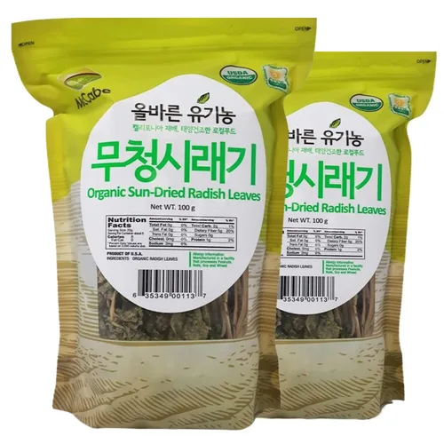 Vista 12 de McCabe Té orgánico de melón amargo - Hojas de melón amargo orgánico Rico en fibra y minerales Certificado USDA y CCOF Producto de Estados