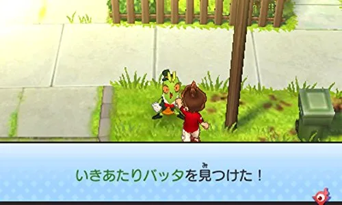 Vista 6 de Yo-Kai Watch 3 Sushi Japanese ver. NOT Compatible with US systemsJapanese language