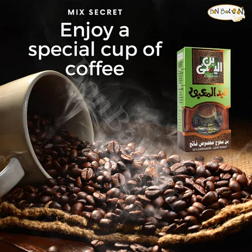 Vista 6 de EL - Café turco original yemení El Yemení ELYemeni, café árabe árabe, arábica, tostado molido de barro (10% de cardamomo tostado ligero