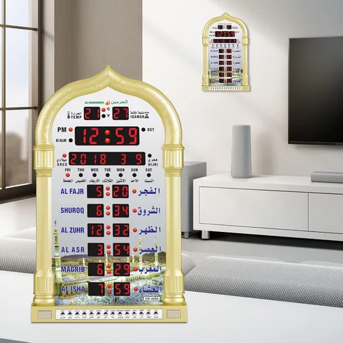 Vista 2 de Athan - Reloj de pared para oración, LED, digital, musulmán, reloj de pared islámico, tiempos de oración, mezquita, reloj de mezquita con Azan