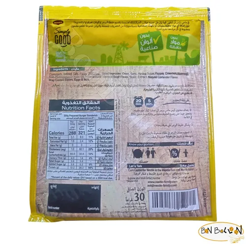 Vista 2 de Maggi Hamburguesa Especias Condimento Mezcla de Hierbas Premium Mezcla de Polvo Mezclas Molidas Sin Gluten Baharat India Cocinar Más Fácil Sabor
