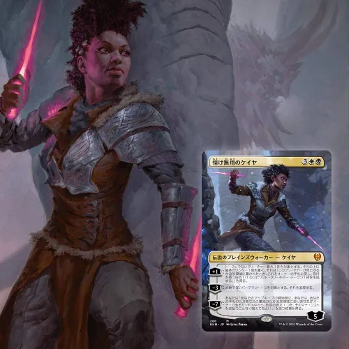 Vista 10 de Magic: The Gathering Kaldheim - Caja de refuerzo para coleccionista, 12 paquetes (180 cartas mágicas)