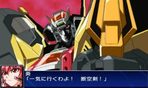 Vista 6 de Super Robot Wars UX