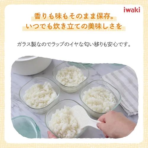 Vista 2 de iwaki Contenedor de vidrio resistente al calor, verde, forma cuadrada, S, 15.2 fl oz (15.2 fl oz), arroz, paquete de 1 par y gama