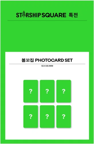 Vista 4 de DREAMUS [STARSHIP] IVE 3er álbum individual - After Like (Jewel Ver.) álbum (ANYUJIN)