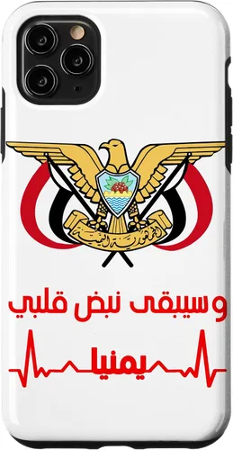 Vista 13 de Emblem of Yemen Flag - Yemen Flag Case - Yemeni Proud Gift Case for iPhone 17
