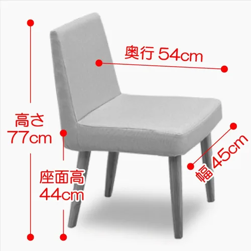 Vista 2 de 関家具(Sekikagu) Okawa Furniture Seki Furniture 106627 - Silla de comedor de albahaca (cuerpo NA/asiento marfil), juego de 2