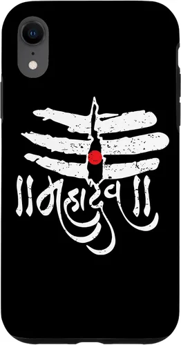 Vista 25 de Mahadev God Shiva Trisul Shivratri Hinduism Case for iPhone 17