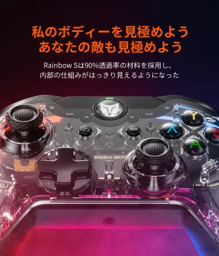 Vista 3 de BIGBIG WON Wired PC Controller, Rainbow Game Controller RGB Light, Motion Aim, Custom Buttons, Macro, Turbo, Dual Shock Wired Controller for