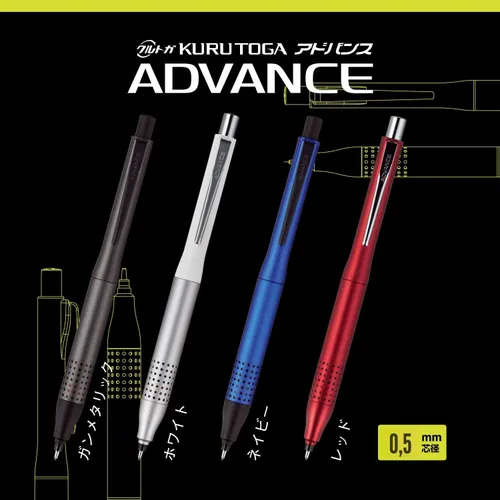 Vista 4 de Uni Kurutoga Advance Modelo Actualizado - Lápiz mecánico de 0.5mm, cuerpo metálico pistola (M510301P.43), negro