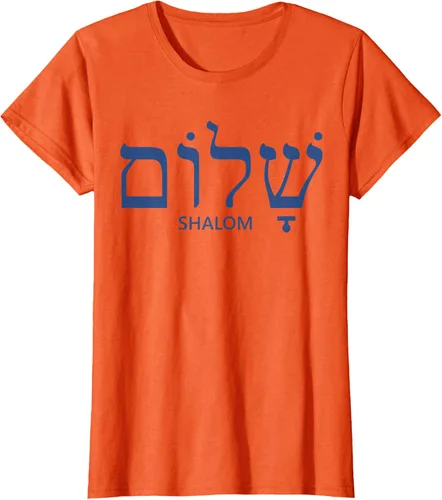 Vista 19 de Shalom - Camiseta de regalo judío para mujer y hombre, Blanco