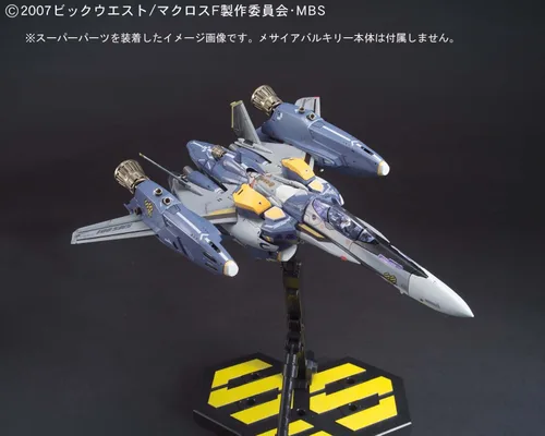 Vista 8 de Bandai America Macross Super Parts para el modelo transformable VF-25 Messiah Valkyrie Model Kit