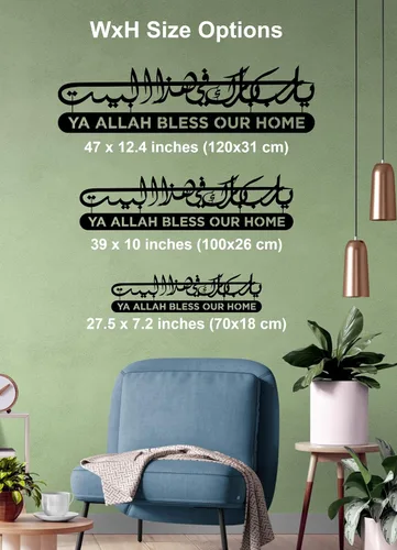 Vista 4 de Dua de metal para Barakah, arte de pared islámico, decoración de pared islámica, decoración del hogar musulmán, arte de pared del Corán, caligrafía