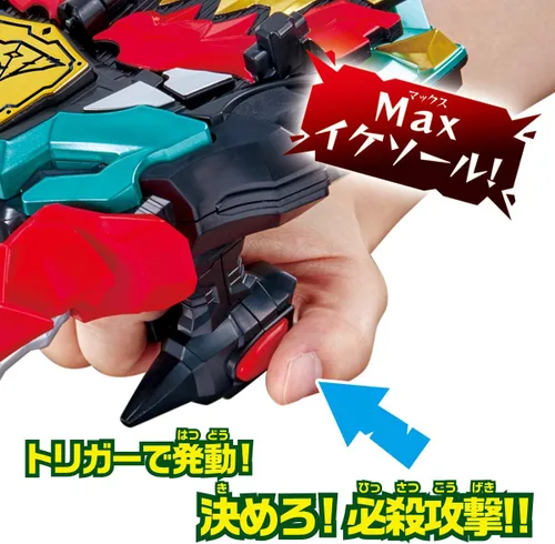 Vista 8 de Bandai Kishiryu Sentai Ryusoulger DX Max Ryusoul Cambiador