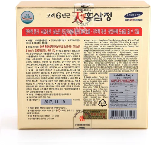 Vista 6 de Extracto de oro de ginseng rojo de raíz coreana de 6 años, 240 g (8.5 oz) X 2ea, saponina, panaxs