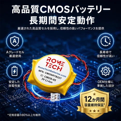 Vista 5 de Rome Tech CR2032 - Batería CMOS para Dell Latitude 7400 (no para 2 en 1)