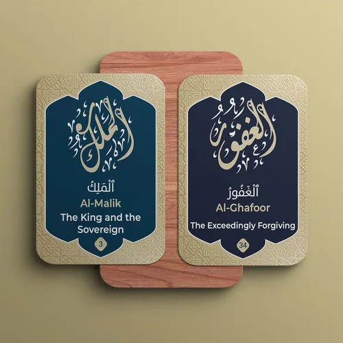 Vista 6 de 99 Nombres de Allah - Significados en árabe inglés y versos del Corán Back to School 99 Names of Allah cards for teen and adult Islamic study with