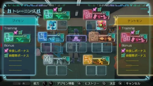 Vista 7 de Digimon World -next 0rder- [First inclusion privilege]