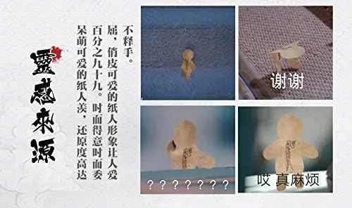 Vista 3 de Llavero acrílico Paperman, llavero Wei Wuxian, colgante con impresión de doble cara para fanáticos del anime Mo Dao Zu Shi, Vino fino - Tianzixiao