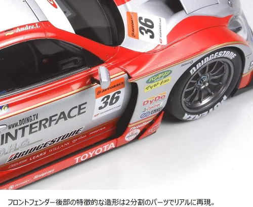 Vista 3 de Interfaz abierta Tom's SC430 Race Car 1/24 Tamiya