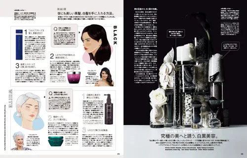 Vista 9 de VOGUE JAPAN October 2019 Revista
