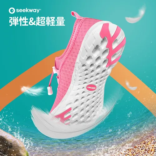 Vista 6 de SEEKWAY Zapatos de agua para hombre y mujer, secado rápido, zapatos acuáticos descalzos, playa, caminar, kayak, canotaje, deportes acuáticos SP006