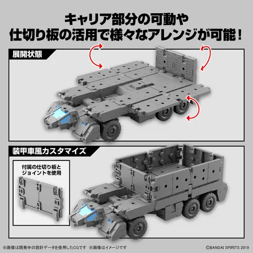 Vista 3 de Bandai Hobby - Misiones de 30 minutos - Vehículo de armamento extendido #13 (personalizar versión de transportador) Kit de modelo 1/144 de 1.181 in