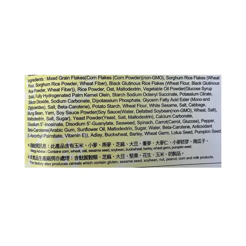 Vista 4 de GreenMax Yam - Cereal multigrano – Gachas de avena de cinco granos de ñame de montaña, bebida instantánea de cereales vegetarianos multigrano, 10