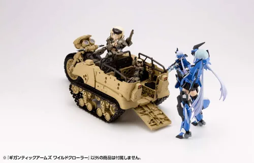 Vista 15 de M.S.G Gigantic Arms Wild Crawler